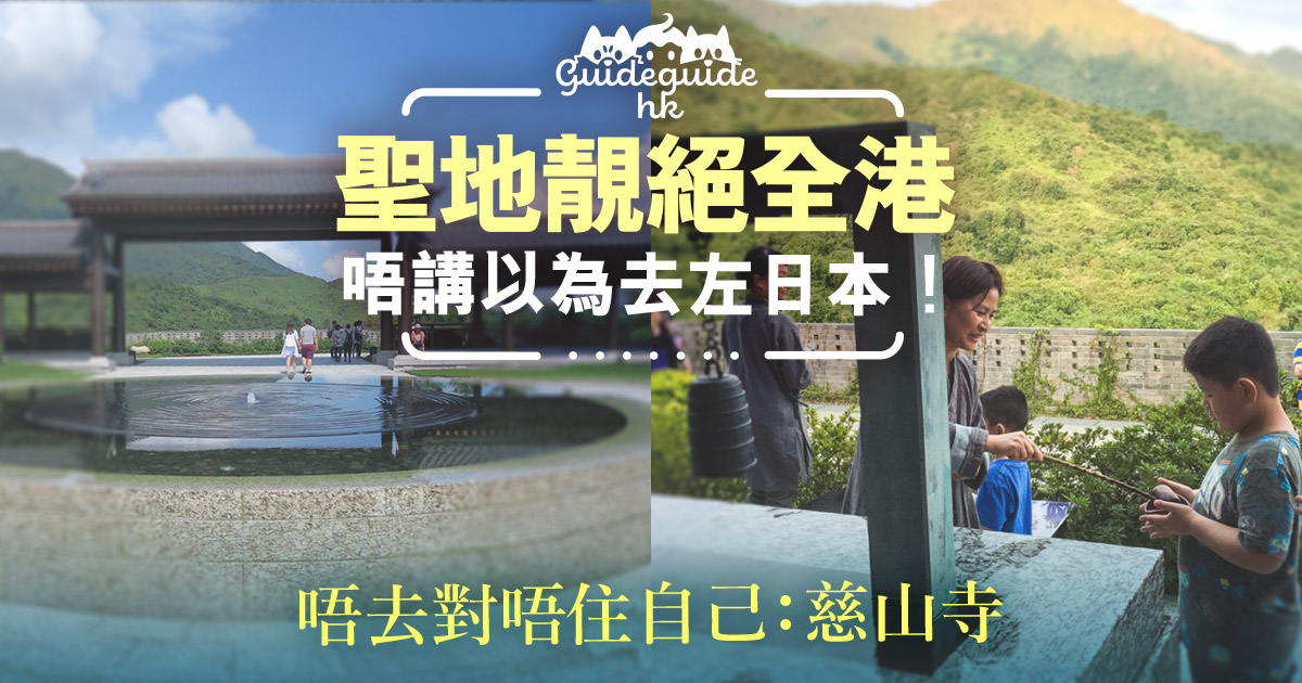 è–åœ°éšçµ•å…¨æ¸¯ å