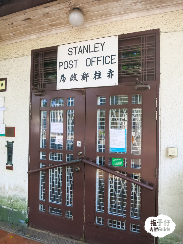 POST OFFICE3