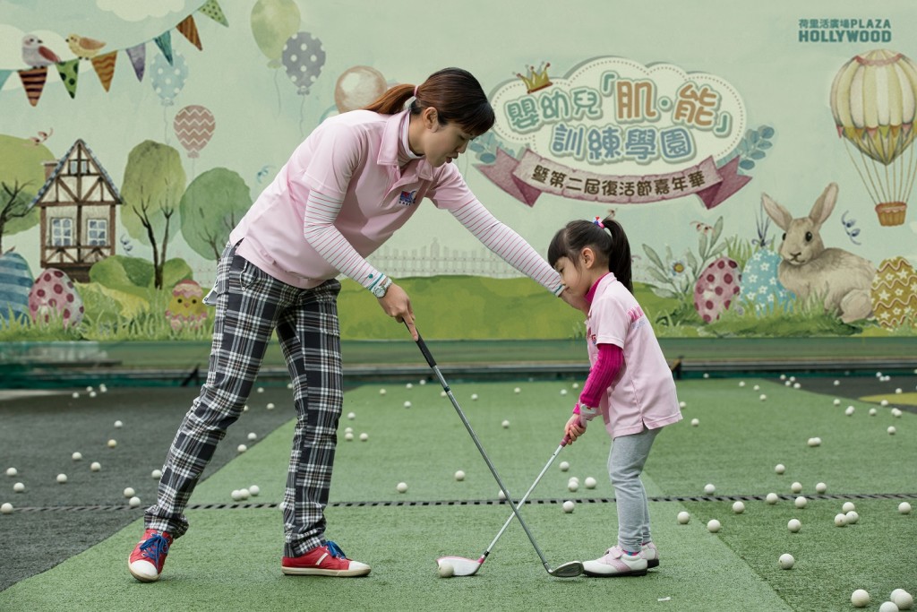 【嬰幼兒「肌•能」訓練學園】@荷里活廣場_SUPER JUNIOR高爾夫球教室