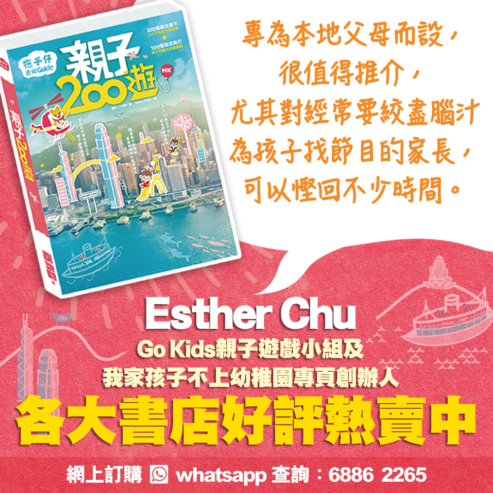 Esther Chu