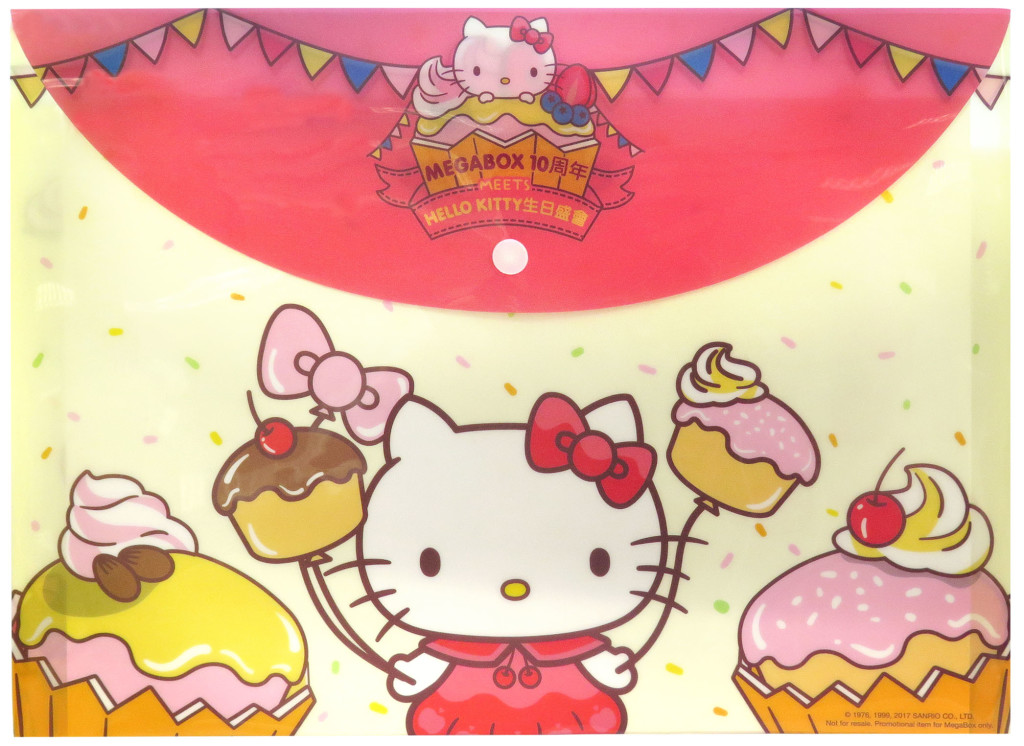 Hello Kitty 文件袋