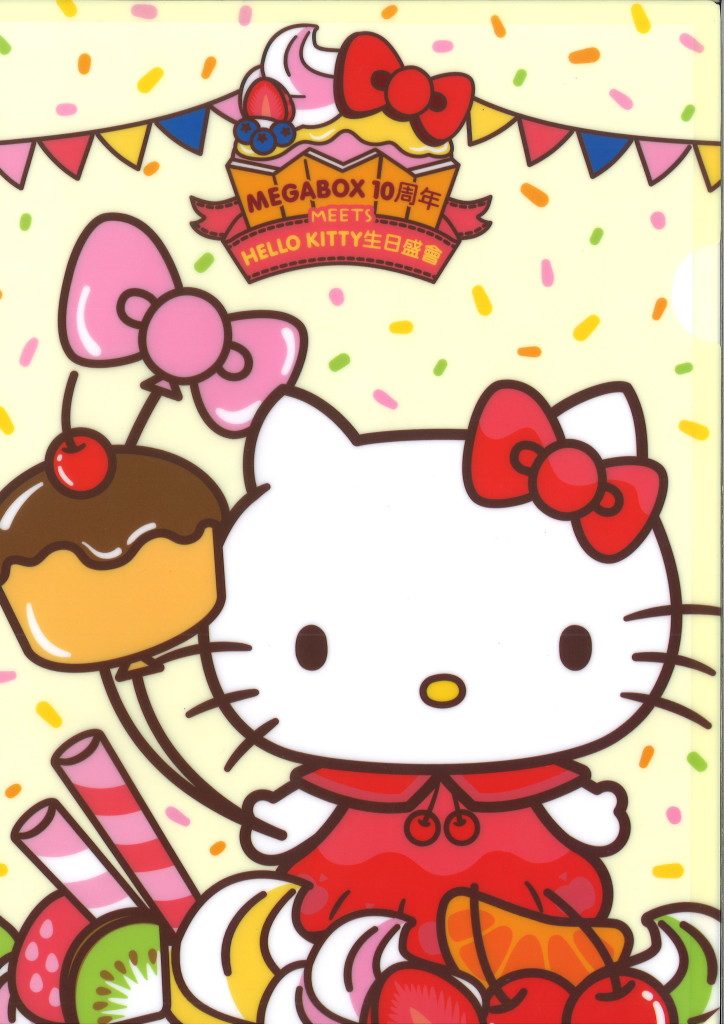 Hello Kitty 文件�A